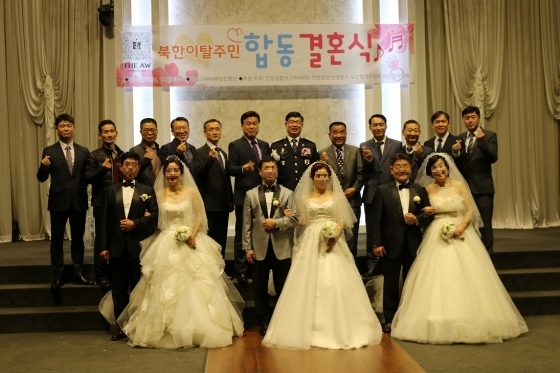 NSP통신-12일 안성 더AW웨딩컨벤션에서 북한이탈주민 합동결혼식을 올린 신혼부부와 윤치원 서장(뒷줄 오른쪽 여섯번째)을 비롯해 안성경찰서 보안계 직원들이 기념촬영을 하고 있다. (안성경찰서)