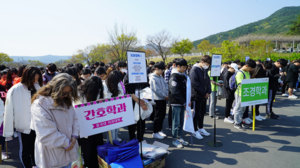 [NSP PHOTO]동국대 경주캠퍼스, 4.19혁명 기념 동국인 등산대회 개최
