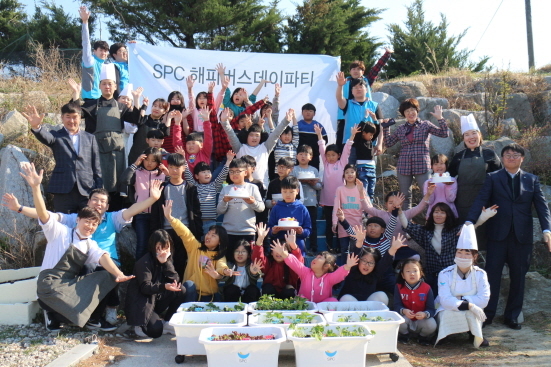 NSP통신-강원지역 아동센터 대상 해피버스데이파티 (SPC그룹 제공)
