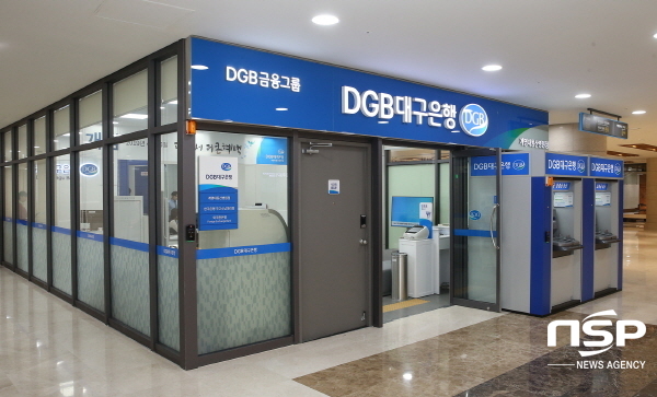 NSP통신-계명대학교 동산병원점 (DGB대구은행)