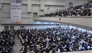 [NSP PHOTO]코리아텍, 직업능력개발훈련과정 통합심사 설명회 개최