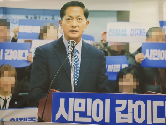 NSP통신-시민이 갑이라고 외치고 있는 이재준 고양시의 지방 선거 당시 모습 (강은태 기자)