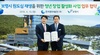 [NSP PHOTO]보령시, 청년 주도로 원도심 재생한다