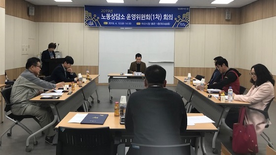 NSP통신-▲아산시가 노동상담소 운영위원회 제1차 회의를 개최했다. (아산시)