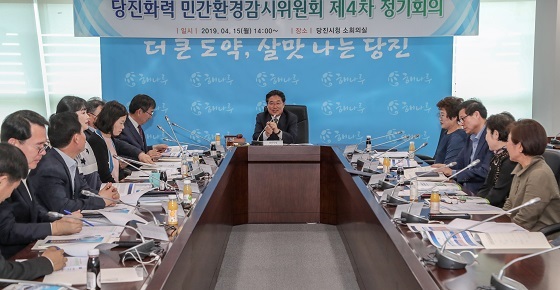 NSP통신-▲당진시가 올해 첫 화력발전소 민간환경감시위원회의 회의를 개최했다. (당진시)