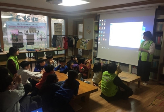 NSP통신-15일 평택시 파란구슬지역아동센터에서 아동 정서지원 프로그램인 느낌나무 수업이 열리고 있다. (평택시)
