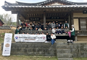 [NSP PHOTO]성주군, 파리장서를 품은 백세각 문화재지킴이 성공적 첫발 내딛어