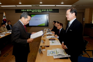 [NSP PHOTO]부천시, 행정혁신자문위 출범…행정혁신 완성