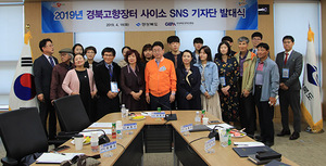 [NSP PHOTO]경북고향장터, 사이소 SNS기자단발대식 가져