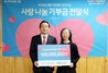 [NSP PHOTO][업계동정] 우리금융지주, 명휘원 찾아 기부금 1억원 전달