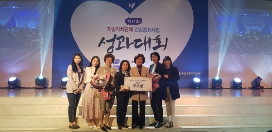 NSP통신-16일 보건복지부 주관 2018년 제11회 지역사회 통합건강증진사업 성과대회에서 지역사회 통합건강증진사업 종합부문 우수상을 수상한 평택보건소 관계자들이 기념촬영을 하고 있다. (평택시)