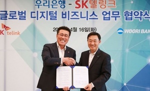 [NSP PHOTO]우리은행·SK텔링크, 글로벌 디지털 업무협약 체결