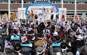 [NSP PHOTO]보령시, 제100주년 주렴산 3.1만세운동 기념식 개최