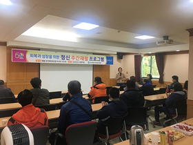 [NSP PHOTO]구미시 선산정신건강복지센터, 주간재활프로그램 실시