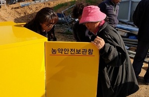 [NSP PHOTO]예산군, 가구별 농약안전보관함 보급