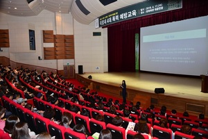 [NSP PHOTO]담양군, 전직원 대상 4대 폭력 예방교육 실시