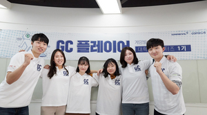 [NSP PHOTO]게임빌·컴투스, 대학생 서포터즈 GC 플레이어 1기 발대식 개최