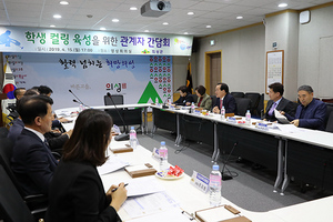 [NSP PHOTO]의성군, 컬링 유망주 육성 위한 간담회 개최