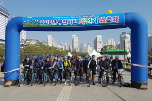 [NSP PHOTO]부천시, 태극기와 함께하는 자전거 대행진 개최