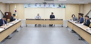 [NSP PHOTO]보령시, 아동친화도시 연구용역 착수보고회 개최