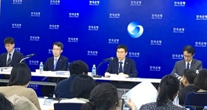 [NSP PHOTO]한은, 경제 성장률 2.5% 하향 조정…올 하반기 경기 회복