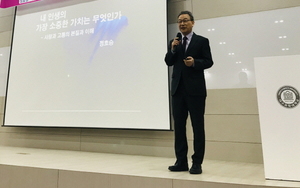 [NSP PHOTO]대구과학대, 행복 북구 Leaders 평생대학원 정호승 시인 초청