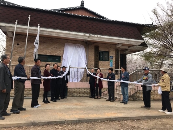 NSP통신-19일 화성시가 노하2리에서 개최한 제1호 치매안심마을 현판식. (화성시)