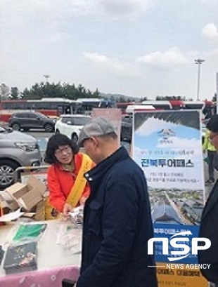 [NSP PHOTO]장수군, 봄 여행주간 관광객 유치 나서