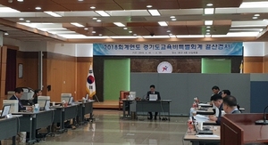 [NSP PHOTO]경기도의회, 2018 회계연도 결산검사 돌입