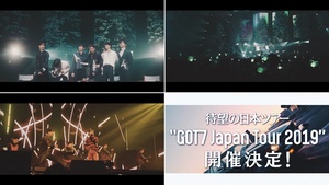 [NSP PHOTO]갓세븐(GOT7), 7월부터 日 여름 투어 개최..4개도시 7회공연 확정