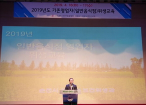 [NSP PHOTO]순천시, 일반음식점 영업자 위생·친절교육 실시