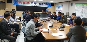 [NSP PHOTO]청도군, 대형공사장 관계자 회의 개최