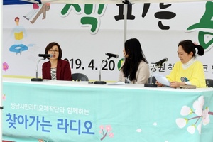 [NSP PHOTO]은수미 성남시장, 행정, 시민에 공감과 위로 주는 정책 펼쳐야