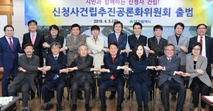 [NSP PHOTO]대구시·시의회, 신청사 건립 성공추진 협약 체결