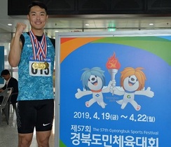 [NSP PHOTO]경산시 이규형 선수, 제57회 경북도민체전 육상 2년연속 4관왕 쾌거