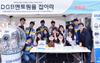 [NSP PHOTO]DGB사회공헌재단, 2019 멘토링 페스티벌 참가