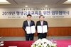 [NSP PHOTO]금감원·국가평생교육진흥원, 평생 금융교육 활성화 MOU 체결