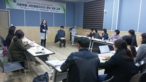 [NSP PHOTO]서천군, 청년 기후환경교육지도자 양성한다