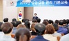 [NSP PHOTO]서산시, 공공갈등관리 역량 강화 교육 실시
