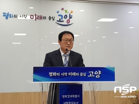 NSP통신-천광필 고양시 일자리경제 국장이 기자회견 시작 16분전에 A4용지 7장의 분량의 보도자료를 배포하고 일방적으로 기자회견 시간을 20분으로 규정한 기자 회견에서 포스콤의 공장 등록 취소 배경을 설명하고 있다. (강은태 기자)