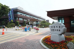 [NSP PHOTO]광명타워 도시재생사업, 도시재생 산업박람회 산업문화대상 우수상