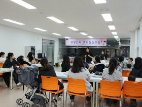 [NSP PHOTO]김포시보건소, 영양만점! 요리실습 진행