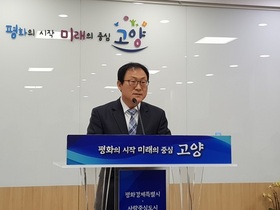 [NSP PHOTO]고양시, 세계 일류기업 포스콤 죽이기에 갑질 행정 선봬