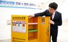 [NSP PHOTO]서산시, 23개 마을 810가구 농약안전 보관함 설치