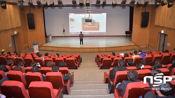 [NSP PHOTO]장수군, 공무직 근로자 산업안전보건 교육 실시