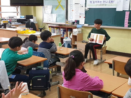 NSP통신-안산 양지초등학교가 책 읽어주는 언니·오빠!-Book새通(북새통) 프로젝트를 시작했다. (안산교육지원청)