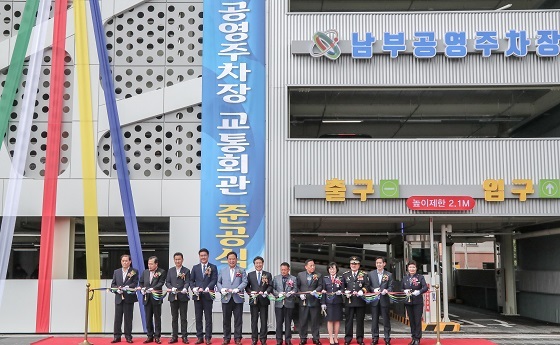 NSP통신-▲당진시가 24일 남부공영주차장을 시민들에게 개방했다. (당진시)