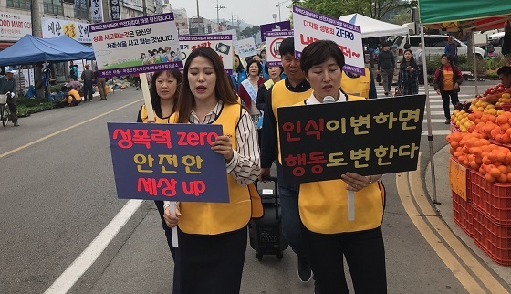 NSP통신-▲예산군이 지난 23일 폭력예방 캠페인을 실시했다. (예산군)