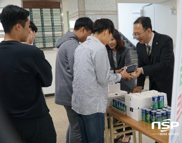 NSP통신- (포항대학교)