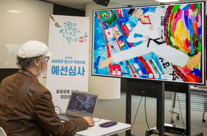 [NSP PHOTO]삼성전자, 삼성 QLED 8K TV 미술대회 작품 심사에 활용